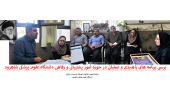 بررسی برنامه های راهبردی و عملیاتی در حوزه امور پشتیبانی و رفاهی دانشگاه علوم پزشکی شاهرود