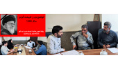 کوهنوردی و طبیعت گردی