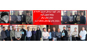 بیست و هفتم اردیبهشت ماه روز جهانی روابط عمومی و ارتباطات مبارک باد