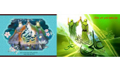عید غدیر خم مبارک باد