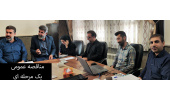 مناقصه عمومی یک مرحله ای