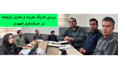 بررسی کدینگ هزینه و تحلیل ترازنامه در حسابداری تعهدی