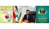 روز پزشک مبارک باد