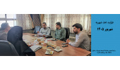 فرایند اخذ شهریه