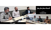 پیگیری مسائل مربوط به تاسیسات بیمارستان بهار