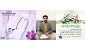 روز پرستار مبارک