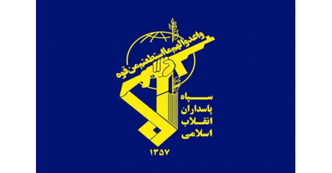 شهادت جمعی از فرماندهان ارشد سپاه پاسداران انقلاب اسلامی