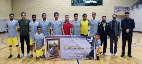 ششمین جشنواره مسابقات فوتسال کارکنان حراست های دانشگاههای علوم پزشکی -قطب ۱ منطقه شمال