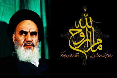 چهاردهم خرداد سالگرد ارتحال ملکوتی بنیانگذار کبیر نظام مقدس جمهوری اسلامی حضرت امام خمینی (ره)