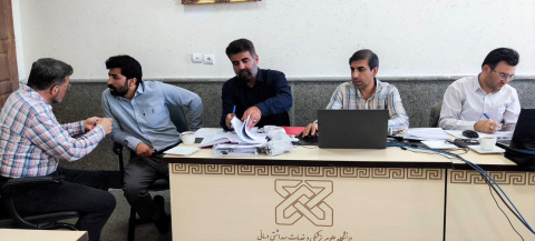 مناقصه عمومی یک مرحله توسعه پایگاه سلامت بهار دانشگاه علوم پزشکی و خدمات بهداشتی درمانی شاهرود