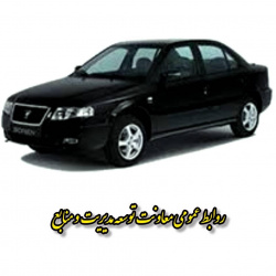افزوده شدن دو دستگاه خودروی سمند سورن پلاس دوگانهسوز به ناوگان دانشگاه علوم پزشکی شاهرود