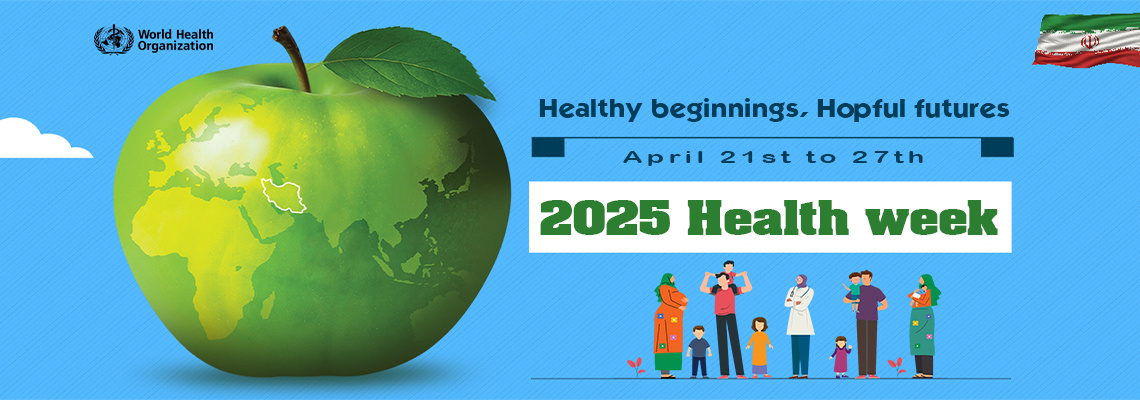 Message from the Deputy Minister of Health of Shahrood University of Medical Sciences on the occasion of &quot;Health Week&quot;