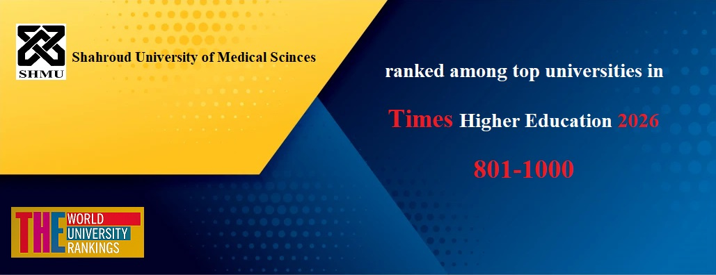 Shahroud University of Medical Sciences Ranked for the First Time in the Times Higher Education World University Rankings (2026)