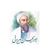 روز بزرگداشت ابوریحان بیرونی
