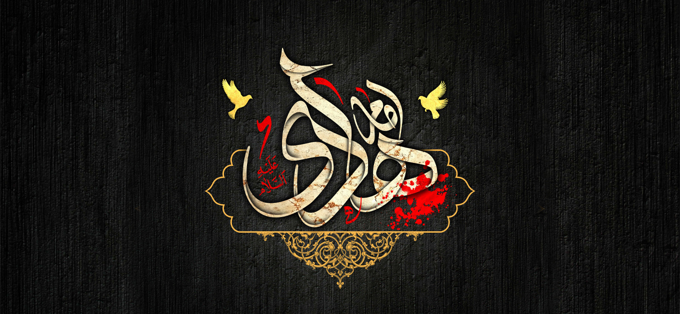 شهادت امام هادی