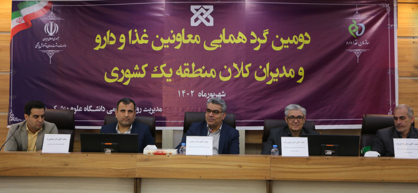 دکتر شیبانی : خودکفایی در تولید و تأمین نیازمندهای بخش غذا و دارو مستلزم تلاش مضاعف است