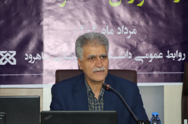 نشست خبری رئیس دانشگاه علوم پزشکی شاهرود به مناسبت هفته دولت