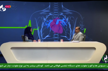 تأکید فوق‌تخصص بیماری‌های عفونی کودکان بر تشخیص و مراجعه به‌موقع