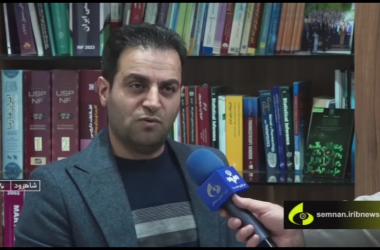 هشدار معاون غذا و دارو دانشگاه علوم پزشکی شاهرود در خصوص مقاومت میکروبی