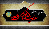 وفات حضرت خدیجه کبری (س) تسلیت باد.
