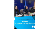 حضور همکاران اداره خیّرین و مشارکتهای اجتماعی دانشگاه در کارگاه آموزشیِ وزارت متبوع
