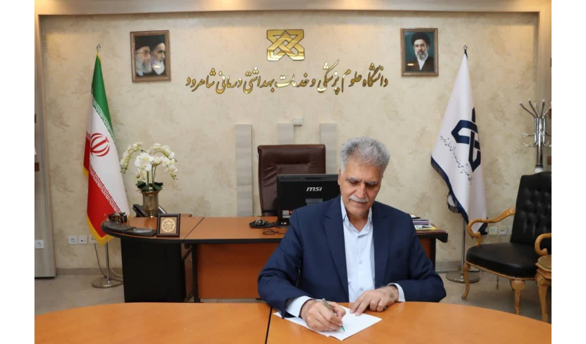 دکتر امامیان، رئیس دانشگاه علوم پزشکی شاهرود خبر داد:
