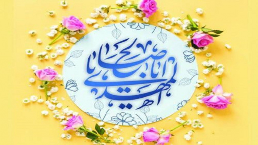 سالروز آغاز امامت امام زمان (عج) مبارک باد