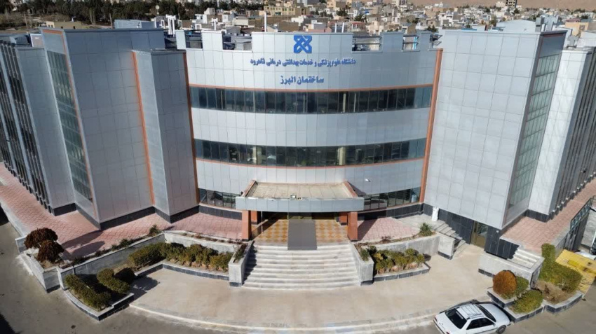 گزارش معاون توسعه مدیریت منابع دانشگاه از اقدامات دانشگاه علوم پزشکی شاهرود در زمینه پرداختهای پرسنلی سال ۱۴۰۳