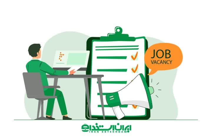 فراخوان بکارگیری نیروی پذیرش و منشی گری