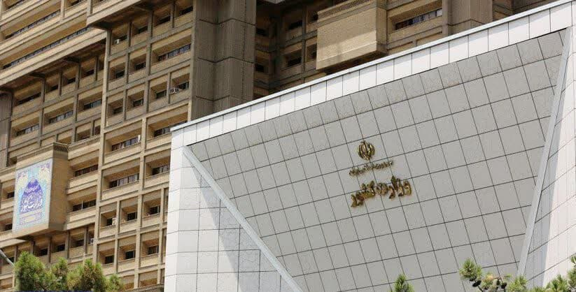 اطلاعیه وزارت کشور