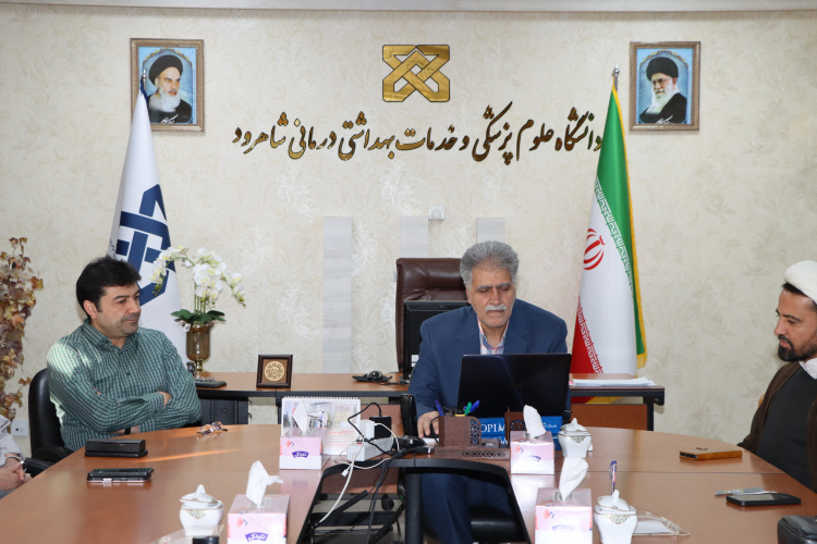 چهاردهمین نشست هیأت رئیسه دانشگاه علوم پزشکی شاهرود برگزار شد