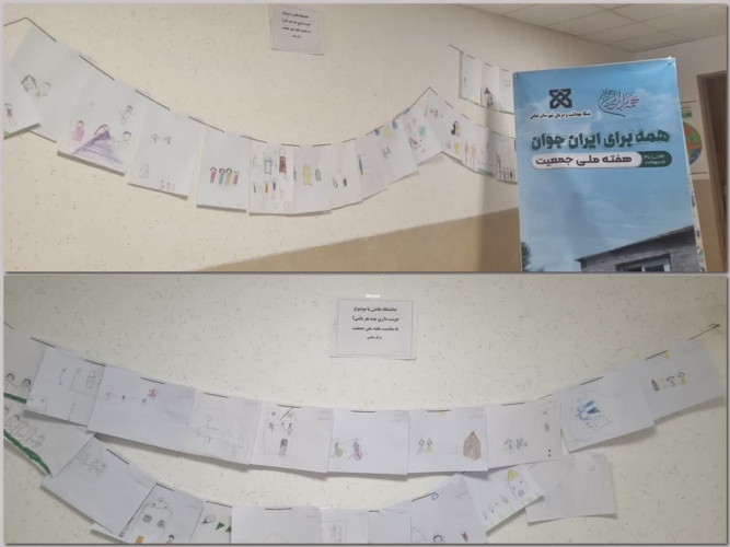 برپایی نمایشگاه نقاشی