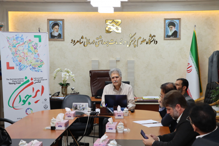 بررسی مصوبات جلسات پیشین در هشتمین نشست ستاد جوانی جمعیت دانشگاه علوم پزشکی شاهرود