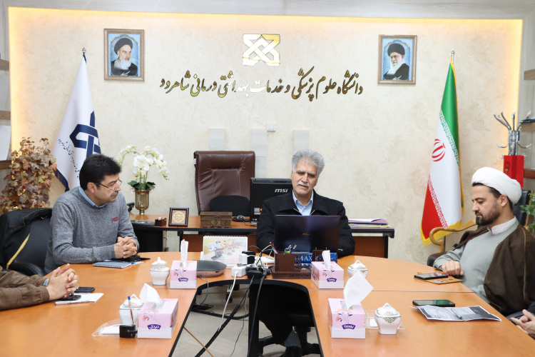 برگزاری بیست و ششمین جلسه هیأت رییسه دانشگاه علوم پزشکی شاهرود با محوریت اقدامات کادر سلامت در حوادث اخیر