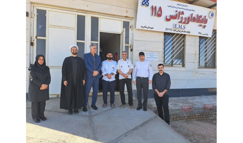 تقدیر مسئولان دانشگاه علوم پزشکی شاهرود از تلاش‌های اورژانس ۱۱۵ و کادر درمان میامی