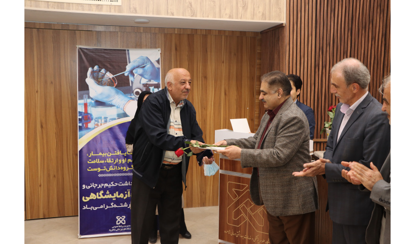 برگزاری گرامیداشت روز علوم آزمایشگاهی در دانشگاه علوم پزشکی شاهرود