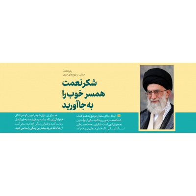 جوانی جمعیت