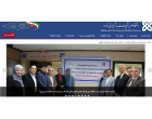 Imam Hossein Hospital, 
