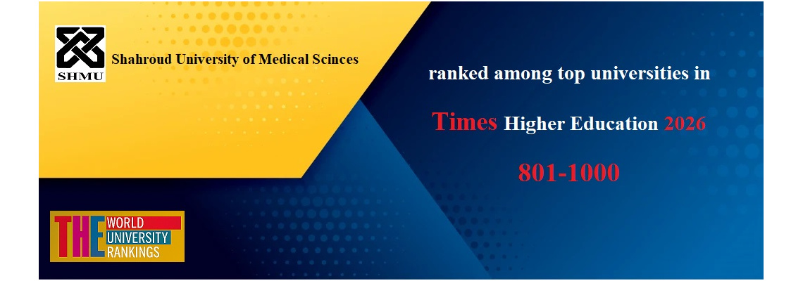 Shahroud University of Medical Sciences Ranked for the First Time in the Times Higher Education World University Rankings (2026)