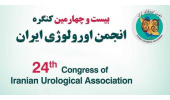 24Congress of Iranian Urological Association
