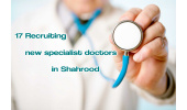 Recruiting 17 new specialist doctors at Imam Hussein (AS) Hospital
