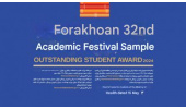 Call for the 32nd Exemplary Student Festival