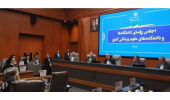 Meeting of the deans of universities and medical schools across the country at the central headquarters of the Ministry of Health