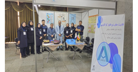 Winning the gold medal by The Medical Sciences Students of Shahroud University in the National Olympiad of Entrepreneurship and Technological Startups field