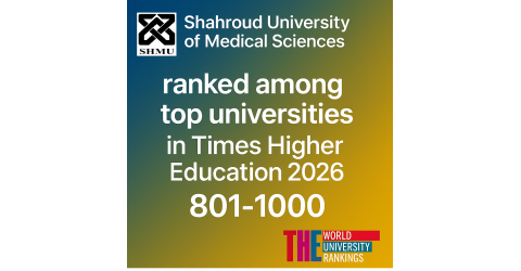Shahroud University of Medical Sciences Ranked for the First Time in the Times Higher Education World University Rankings (2026)